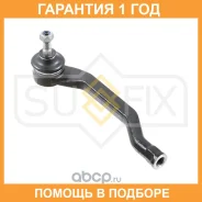 ������� ���������� L Sufix / SE1098 �������� 12 ��� SE1098 ����