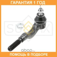 ������� ���������� ���������� L/R Sufix / SE1175 SE1175 ����