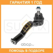 ������� ���������� L/R Sufix / SE1319 SE1319 ����