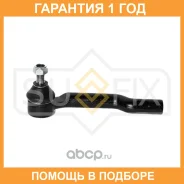 ������� ���������� R Sufix / SE1476 �������� 12 ��� SE1476 ����