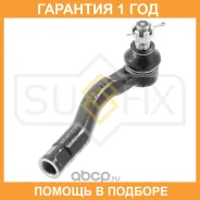������� ���������� L Sufix / SE1479 �������� 12 ��� SE1479 ����