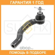 ������� ���������� R Sufix / SE1526 �������� 12 ��� SE1526 ����