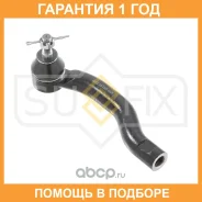 ���������� ������� ���� ��� Sufix / SE1525 �������� 12 ��� SE1525 ����