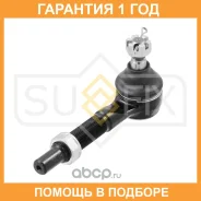 ���������� ������� ���� | ����� ��� | Sufix / SE1563 �������� 12 ��� SE1563 ����