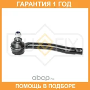 ������� ���������� R Sufix / SE1548 �������� 12 ��� SE1548 ����