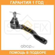 ������� ���������� L Sufix / SE1593 �������� 12 ��� SE1593 ����