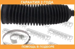 ������� ������� ����� ������ Febest / Frkbtrlh �������� 24 ��� 00137, 00X21948, 01137, 04241722, 0800002, 080109, 080113, 100A21736, 10199, 11199, 128...