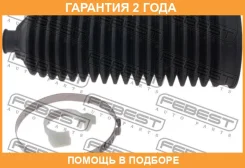 ������� ������� ����� ����� Febest / Frkbtrrh �������� 24 ��� 00138, 00920, 00X22025, 01138, 01920, 04241723, 0800002, 080791, 080796, 081277, 081278...