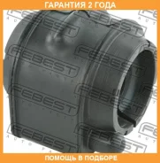������ Febest / Fsbcb8R �������� 24 ��� FSBCB8R ����