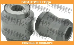 ����������� Febest / NAB376KIT �������� 24 ��� NAB376KIT ����