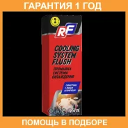 �������� ������� ���������� 250 �� RUSEFF / 19424N �������� 12 ��� ����