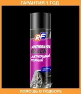 ���������� ������ 501 �� RUSEFF / 25361N �������� 12 ��� ����