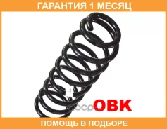 ������� �������� �������� ������ OBK / C4H41921R �������� 1 ��� C4H41921R ����