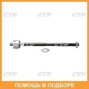 ������� ���� CTR / CRSU12 CRSU12 ����