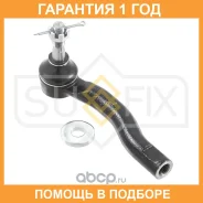 ������� ���������� L Sufix / SE1595 �������� 12 ��� SE1595 ����