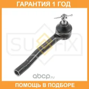 ������� ���������� L Sufix / SE1607 �������� 12 ��� SE1607 ����