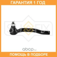 ������� ���������� L Sufix / SE1617 �������� 12 ��� SE1617 ����