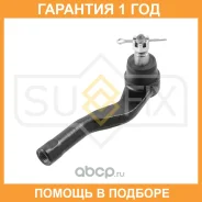 ������� ���������� L Sufix / SE1689 �������� 12 ��� SE1689 ����
