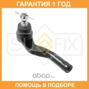 ������� ���������� R Sufix / SE1690 �������� 12 ��� SE1690 ����