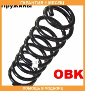 ������� ������� ����� | ��� ����/��� | OBK / C4H65922 �������� 1 ��� ���� �� 2 �� C4H65922 ����
