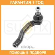 ������� ���������� R Sufix / SE1692 �������� 12 ��� SE1692 ����