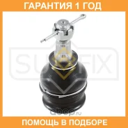 ������� ����� ������ L/R Sufix / SG1021 �������� 12 ��� SG1021 ����