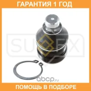 ������� ����� ������ L/R Sufix / SG1033 �������� 12 ��� SG1033 ����