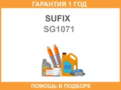 ������� ����� ������ L/R Sufix / SG1071 �������� 12 ��� SG1071 ����