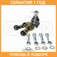 ������� ����� ������ R Sufix / SG1091 �������� 12 ��� SG1091 ����