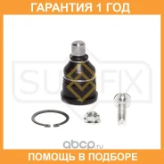 ������� ����� ������ L/R Sufix / SG1131 �������� 12 ��� SG1131 ����