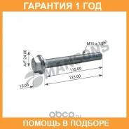���� ������������ Mansons / 100081 �������� 12 ��� 100081 ����