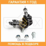 ������� ����� ������ L Sufix / SG1173 �������� 12 ��� SG1173 ����