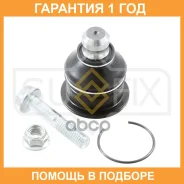������� ����� ������ L/R Sufix / SG1193 �������� 12 ��� SG1193 ����