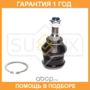 ������� ����� ������ L/R Sufix / SG1236 �������� 12 ��� SG1236 ����