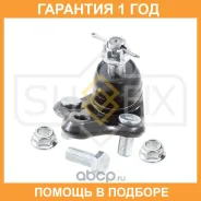 ������� ����� ������ L/R Sufix / SG1217 �������� 12 ��� SG1217 ����