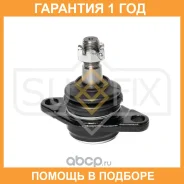 ������� ����� ������ L/R Sufix / SG1244 �������� 12 ��� SG1244 ����