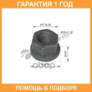 ����� M18x1,5 Mansons / 200086 �������� 12 ��� 200086 ����