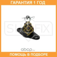 ������� ����� ������ L/R Sufix / SG1282 �������� 12 ��� SG1282 ����