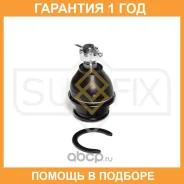������� ����� ������ L/R Sufix / SG1292 �������� 12 ��� SG1292 ����