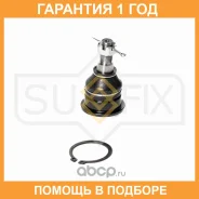 ������� ����� ������ L/R Sufix / SG1293 �������� 12 ��� SG1293 ����