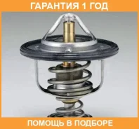 ��������� Mitsubishi / ME191593 �������� 12 ��� ME191593 ����
