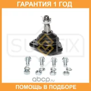 ������� ����� ������� L/R Sufix / SG1314 �������� 12 ��� SG1314 ����