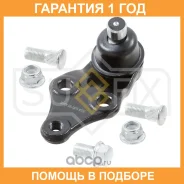 ������� ����� ������ L/R Sufix / SG1406 �������� 12 ��� SG1406 ����