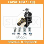������� ����� ������ L/R Sufix / SG1560 �������� 12 ��� SG1560 ����