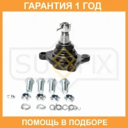 ������� ����� ������ L/R Sufix / SG1859 �������� 12 ��� SG1859 ����