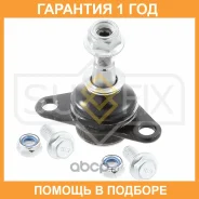 ����� ������� ����� ������� Sufix / SG1843 �������� 12 ��� SG1843 ����