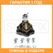 ������� ����� ������� L/R Sufix / SG1872 �������� 12 ��� SG1872 ����