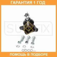 ������� ����� ������� L/R Sufix / SG1964 �������� 12 ��� SG1964 ����