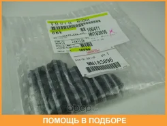 ���� ������� ��������� ������ ��������� Mitsubishi / MN183896 MN183896 ����