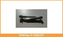 ����� ������ �������� Mitsubishi / MR475896 MR475896 ����